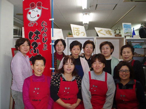 はぶ姫の会