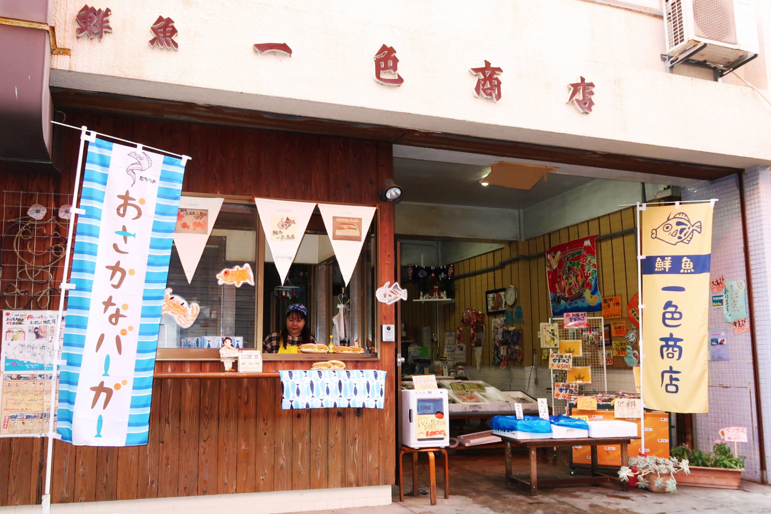店舗